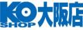 KO-SHOP大阪店