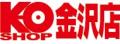 KO-SHOP金沢店
